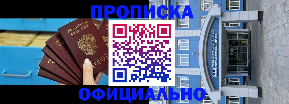регистрация для дет. сада в Ипатово